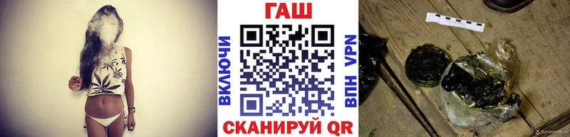 Как найти закладки Удомля Alpha-PVP  кракен ССЫЛКА  Кокаин  Гашиш 