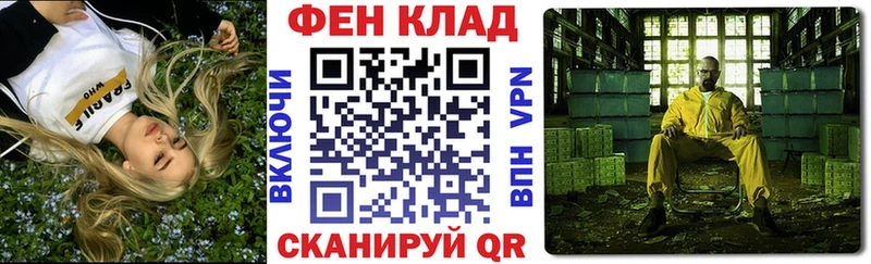 цены наркотик мега сайт АМФЕТАМИН Premium Удомля