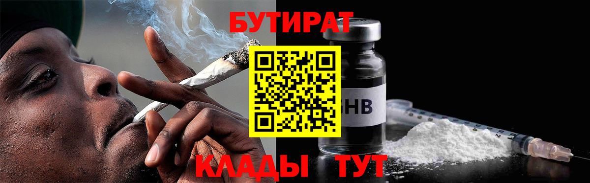 Канабис Удомля