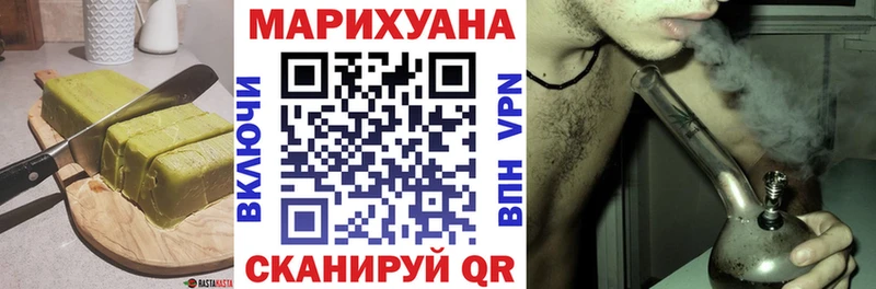 Печенье с ТГК марихуана Удомля