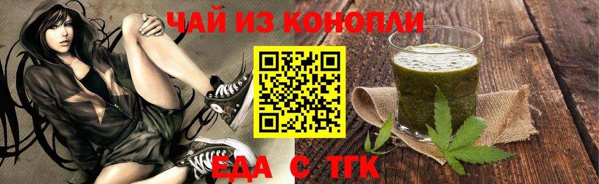 Canna-Cookies марихуана  Удомля 