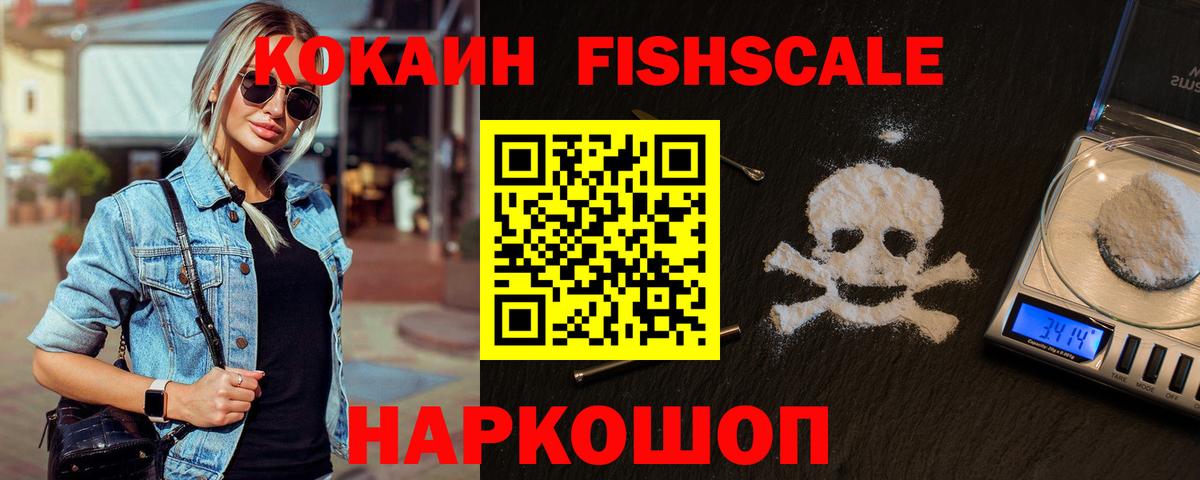 Кокаин 97%  Вход с VPN  Кокаин Перу  Удомля 