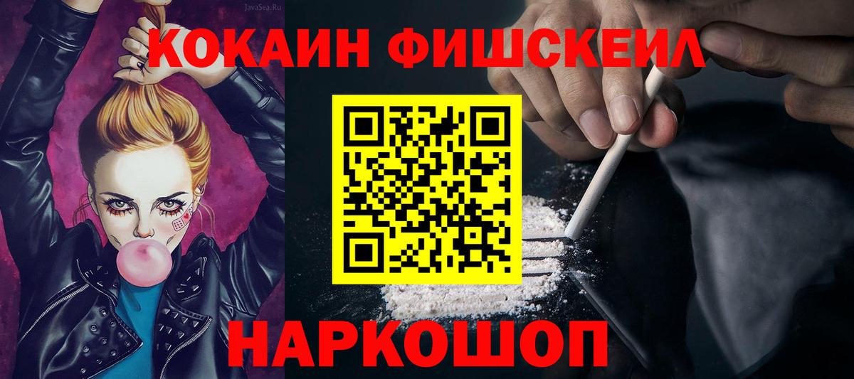 Cocaine Columbia Удомля