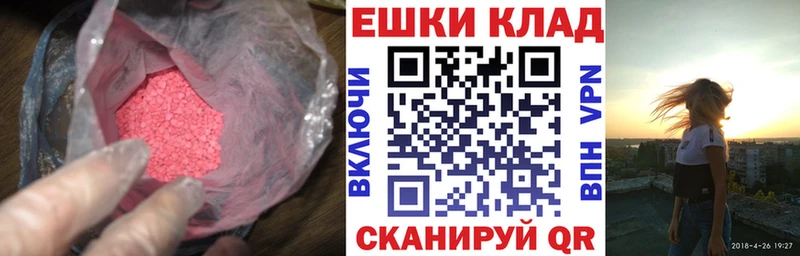 гидра рабочий сайт  наркошоп  Удомля  ЭКСТАЗИ таблы 