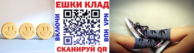 ЭКСТАЗИ 99% Удомля