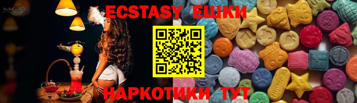 Ecstasy DUBAI Удомля