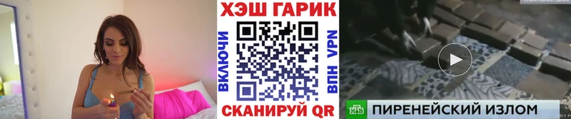 наркота  Удомля  Гашиш VHQ 