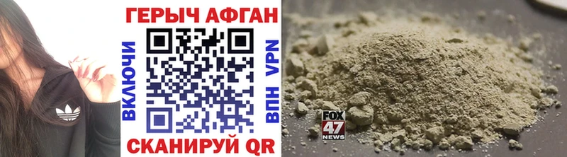 мориарти наркотические препараты Удомля Героин хмурый где продают