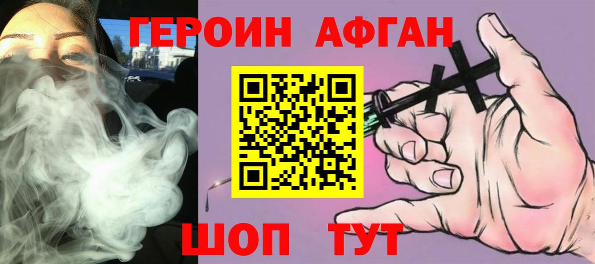 МЕТ  Вход с VPN  Меф  Удомля  Меф  Каннабис  COCAIN  Ляпка  APVP 