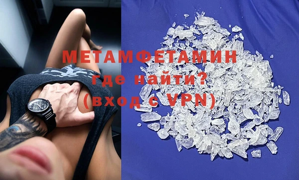 каннабис Нязепетровск