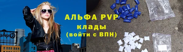 кокаин VHQ Новозыбков
