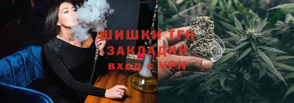 бошки Новокубанск