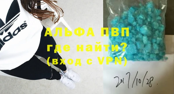 apvp Няндома