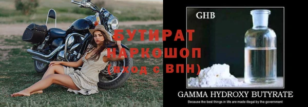 бошки Новокубанск