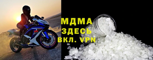 бошки Новокубанск
