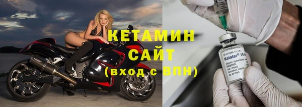 бошки Новокубанск