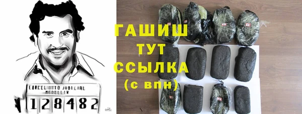 таблы Новодвинск