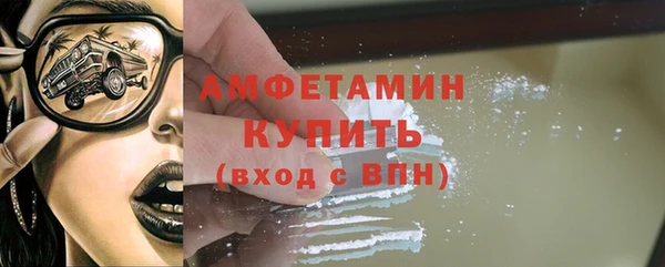 таблы Новодвинск