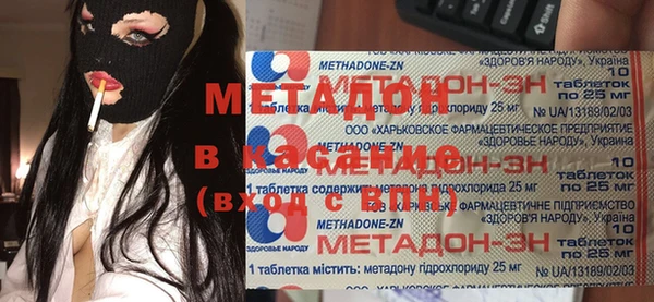 бошки Новокубанск