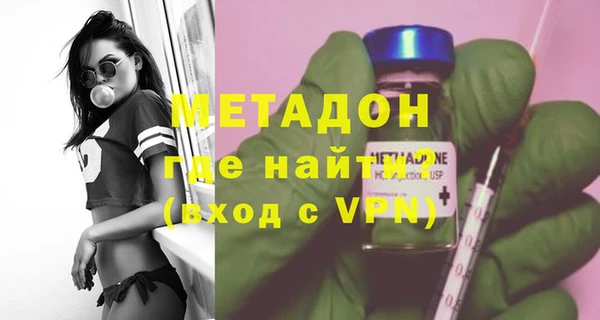 бошки Новокубанск