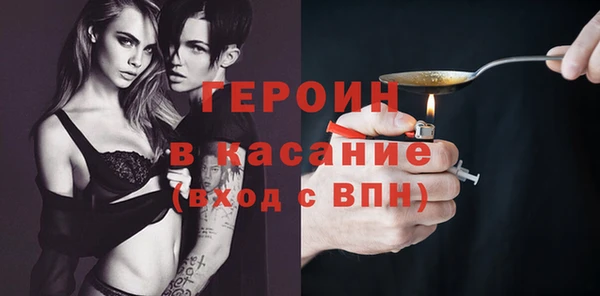 spice Нягань