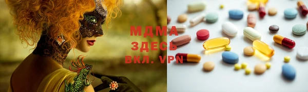 таблы Новодвинск