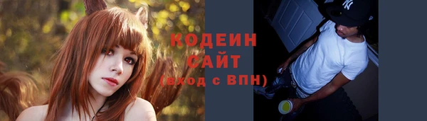 MDMA Premium VHQ Грязовец