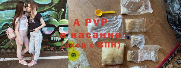 кокаин VHQ Новозыбков