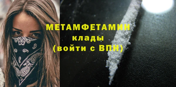 бошки Новокубанск