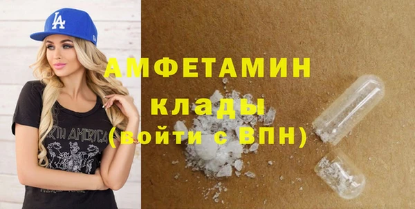 таблы Новодвинск