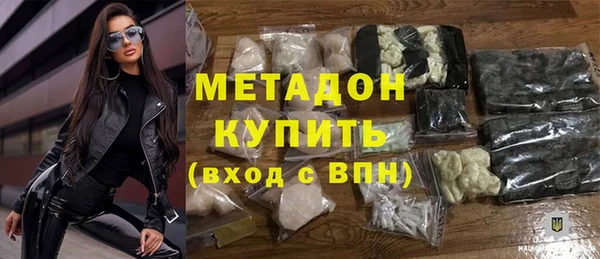 бошки Новокубанск