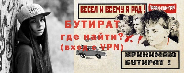 кокаин VHQ Новозыбков