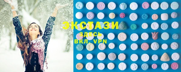 ГАЛЛЮЦИНОГЕННЫЕ ГРИБЫ Губаха