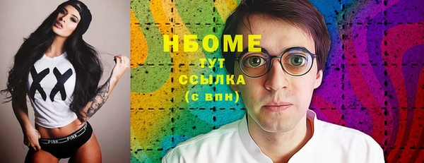 таблы Новодвинск