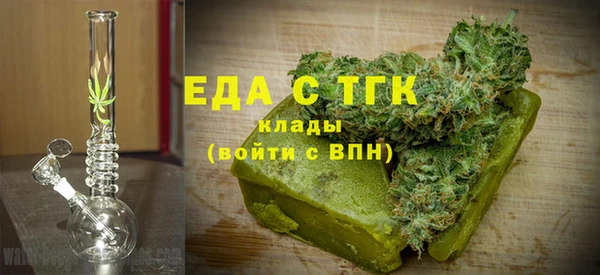 кокаин VHQ Новозыбков