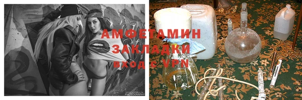 spice Нягань