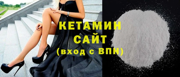 бошки Новокубанск