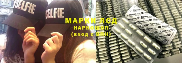 бошки Новокубанск