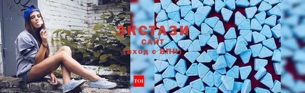 кокаин VHQ Новозыбков