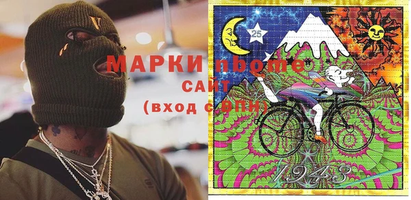 бошки Новокубанск