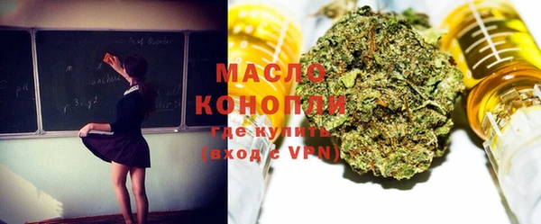 бошки Новокубанск