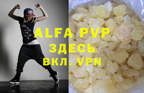 кокаин VHQ Новозыбков