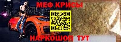 метамфетамин Дубна