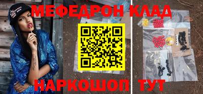 скорость Донецк
