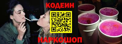 скорость Донецк