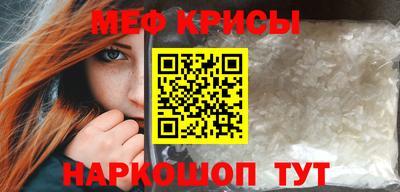 метамфетамин Дубна