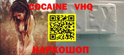 ешки Будённовск