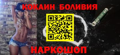 ешки Будённовск