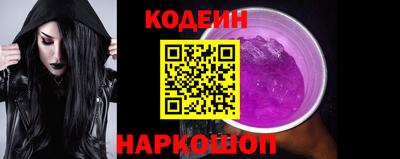 скорость Донецк