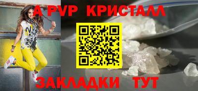 эйфоретик Донской